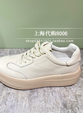 ZSAZSAZSU/莎莎苏2026春季女鞋厚底休闲鞋板鞋女单鞋 Z75569Y-15