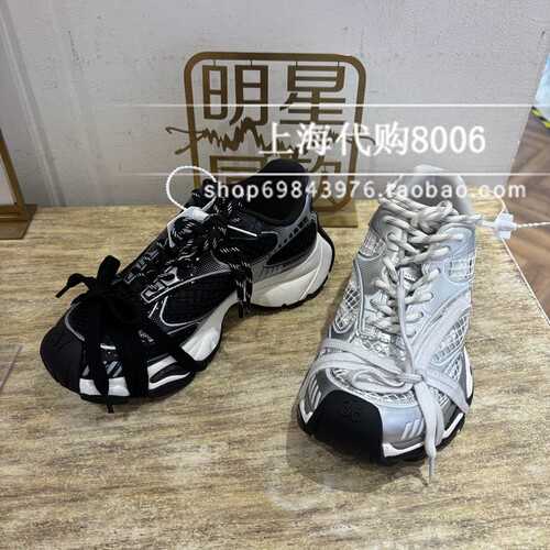 MIO米奥2025秋季女鞋圆头运动鞋休闲鞋小白鞋女老爹鞋 M254586222