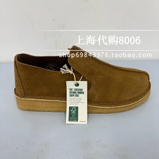 Clarks其乐2025秋季男鞋沙漠摩西豆豆鞋一脚蹬乐福通勤鞋26175685