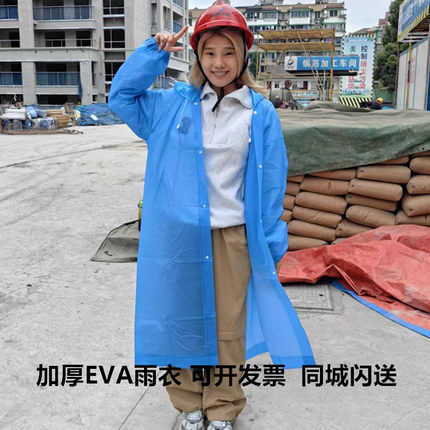 雨衣一次性加厚成人长款全身工程旅游户外防雨雨披轻便防暴雨EVA
