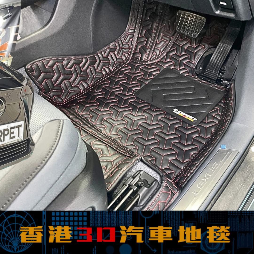 香港版右驾雷L克萨斯RZ右舵脚垫专用澳门右太2023年款2024款2025