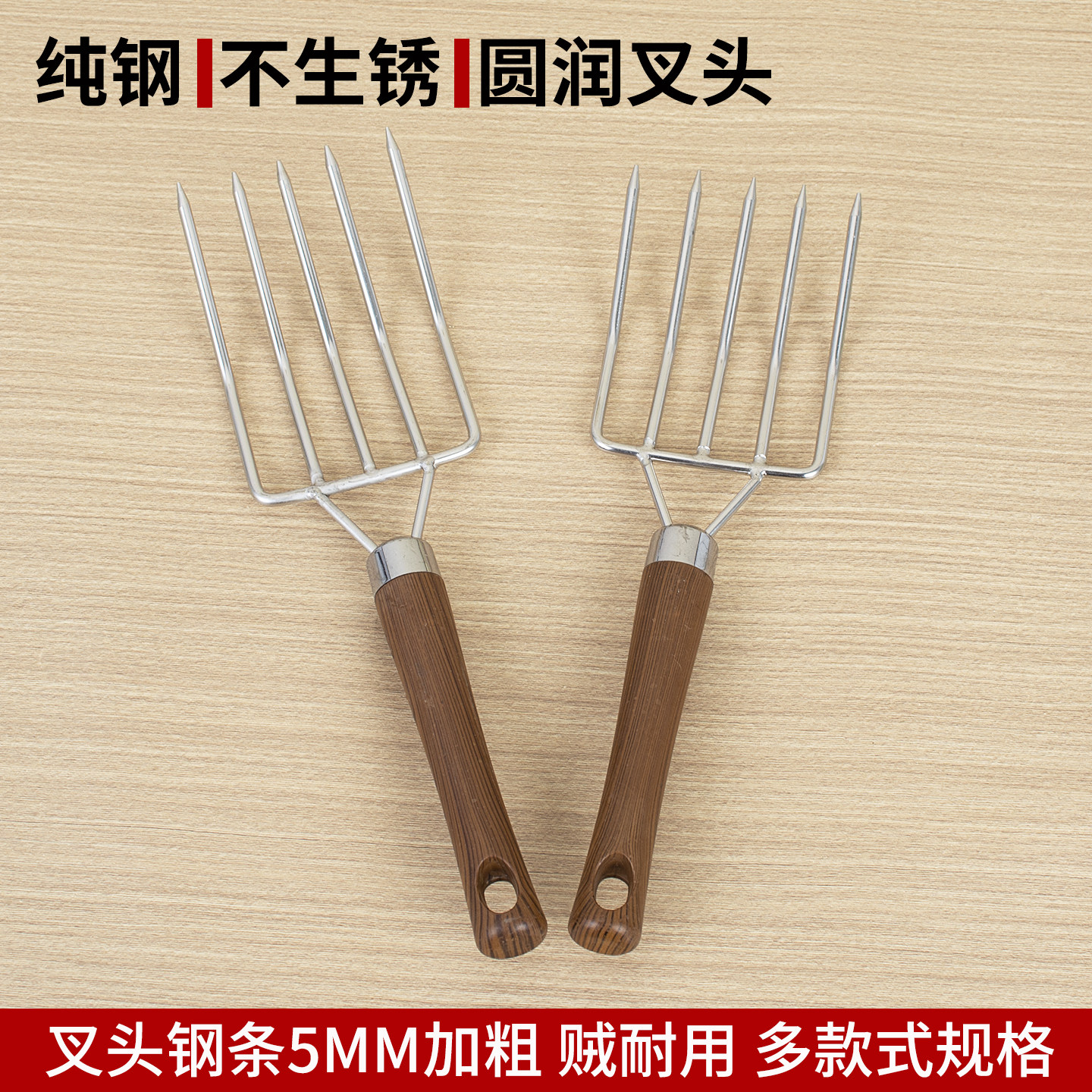 装豆芽叉子绿豆芽厨房大号不锈钢超市饭店松散工具夹米饭五爪食