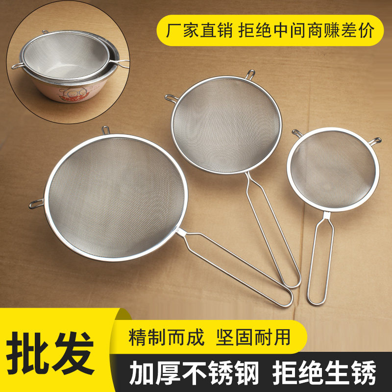 不锈钢笊篱加厚捞面勺超大号过滤网油炸线漏勺加长柄捞网炸厘商用