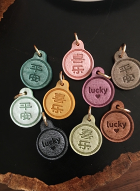 真皮小挂件 意大利雾蜡植鞣牛皮钥匙扣 手工小皮件吊牌吊坠饰品