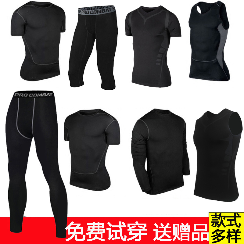 短裤速干背心篮球长袖健身服