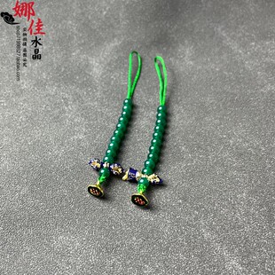 空莲藏式绿玛瑙景泰蓝铃杵佛珠挂饰配件文玩水晶念珠两侧记数挂件