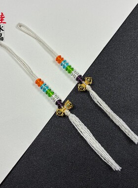 密宗四法首选佛珠记子侧挂