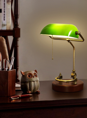 美式民国复古老上海卧室床头灯客厅书房玻璃阅读绿色老式怀旧台灯