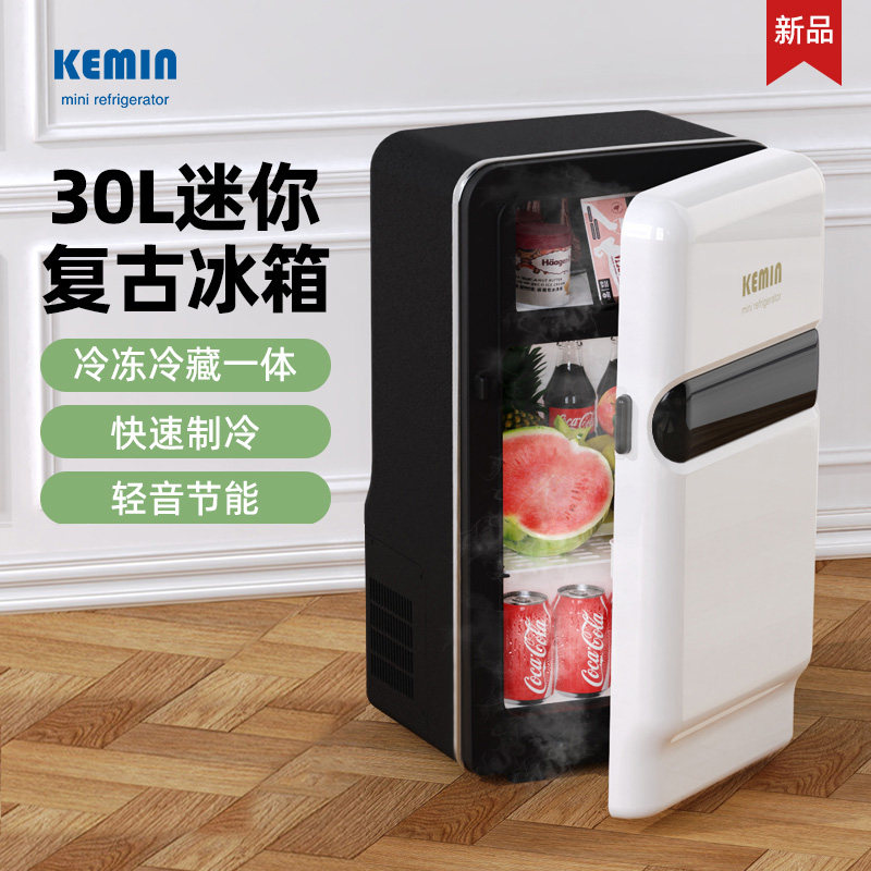 科敏压缩机冷冻冷藏迷你小冰箱