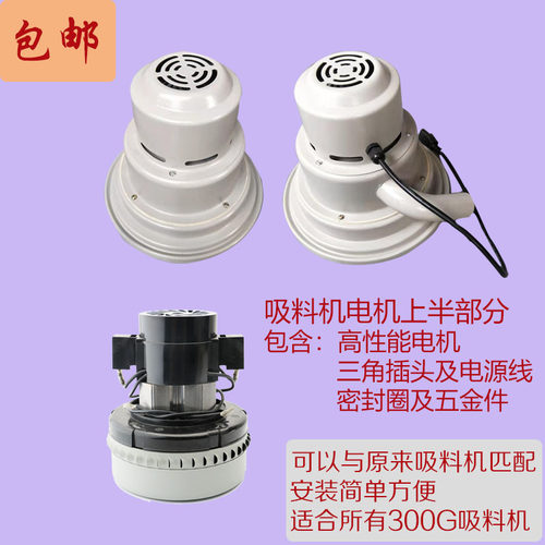 真空送料全自动上半部包邮注塑机