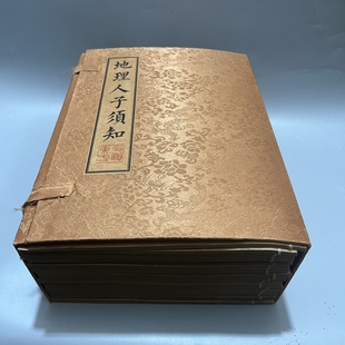 古书老书旧书古书籍地理人子须知一套26本大全套中国风家居收藏