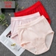 全棉宽松女士三角裤 4条装 清仓三枪100%纯棉高腰中老年内裤 透气