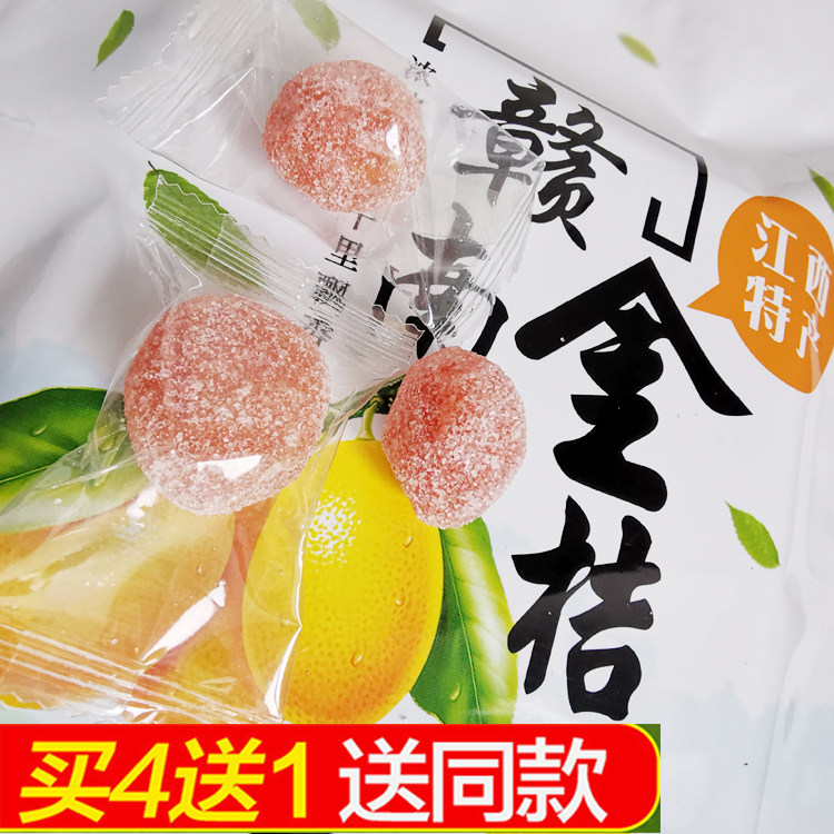 康佬俵赣南金桔220g江西 婺源龙虎山 庐山特产小吃特产南丰蜜桔