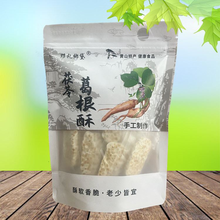 黟礼乡黛茯苓葛根酥80g安徽黄山特产屯溪老街小吃