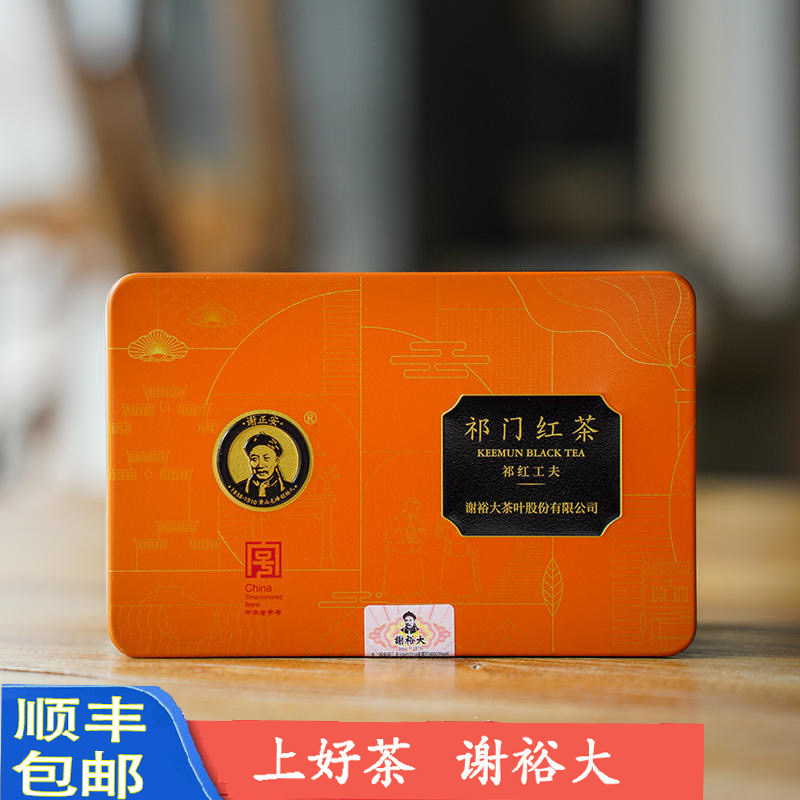 祁门工夫红茶谢裕大安徽黄山特产