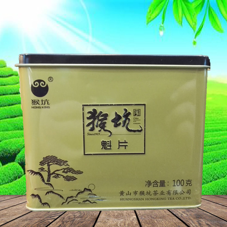 猴坑茶业魁片100g太平猴魁绿茶茶叶安徽黄山特产核心产区新茶