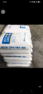 耐磨POM 云天化 M90 M270 M250 注塑齿轮 高刚性 POM塑胶原料颗粒