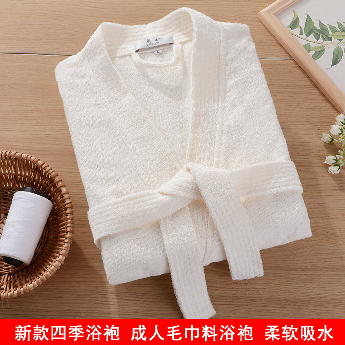 Peignoir jeunesse - Ref 593044 Image 1