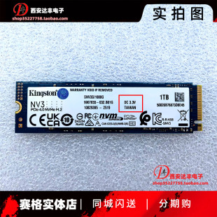 [2]金士顿NV3 500G 1T 2T M.2 2280 NVMe PCIE4.0 固态硬盘SSD