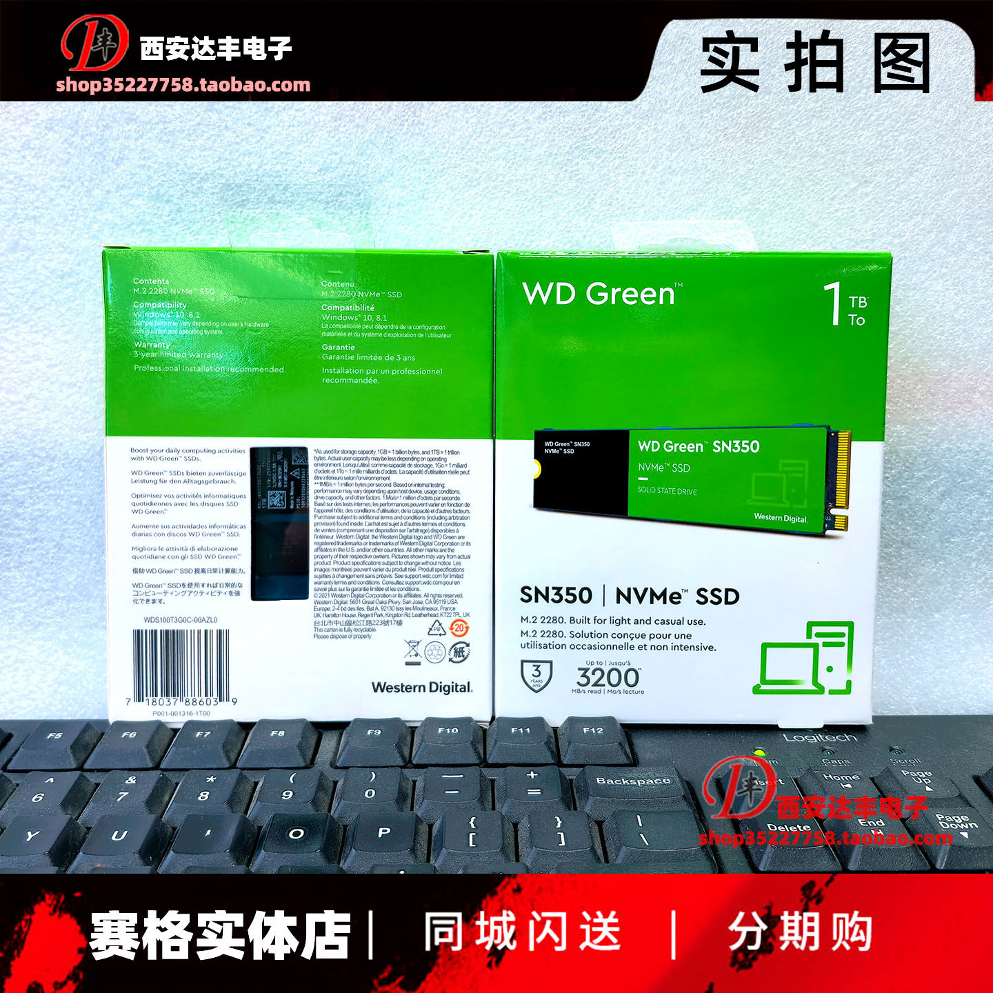 WD/西部数据SN350 500G 1TB绿盘 M.2 SSD固态硬盘M.2 NVMe三年保