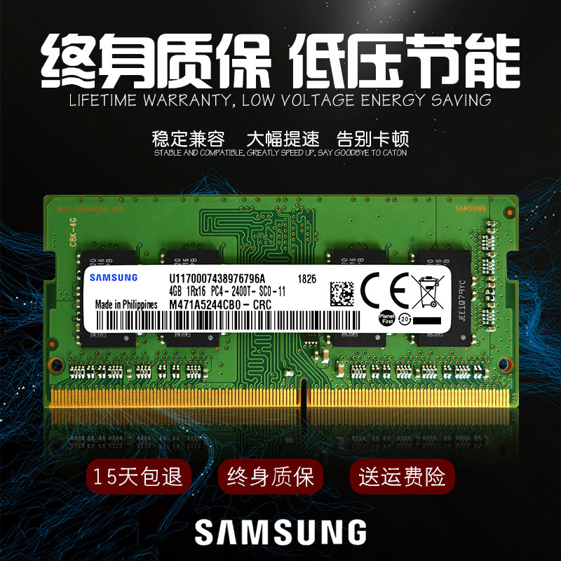 Samsung memory DDR4 8g 1600 2400 2666 4G 16G notebook computer Original Memoryin the Computer Hardware/Monitor/Computer Peripherals , Memory  category - from Buy2taobao.com to provide professional Taobao agent buy service