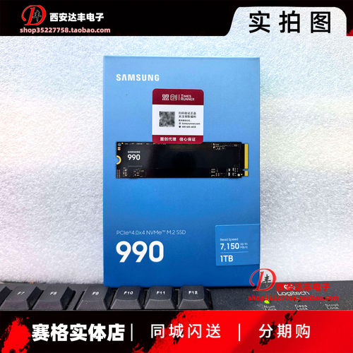 三星990EVOPlusPCIe4.0SSD