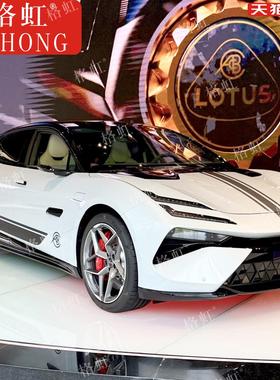 适用于路特斯EMEYA繁花车贴拉花 ELETRE改装车身机盖侧裙装饰贴纸