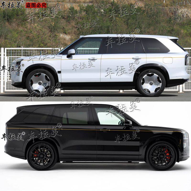 适用极氪9X金线车身彩条车贴拉花库里南金色腰线贴纸装饰运动线条