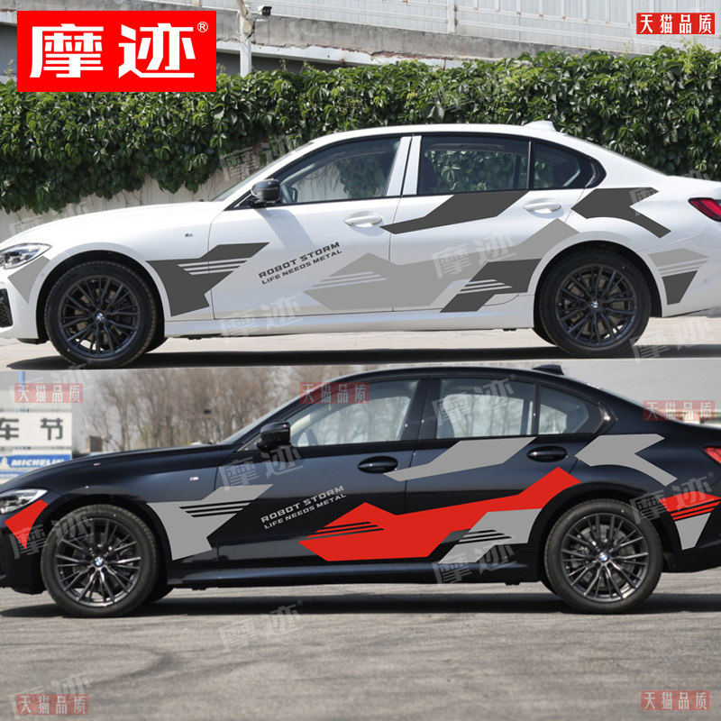 适用于宝马3系车贴拉花X1系2系4系5系车身贴纸M2M3M4M5改装饰贴画