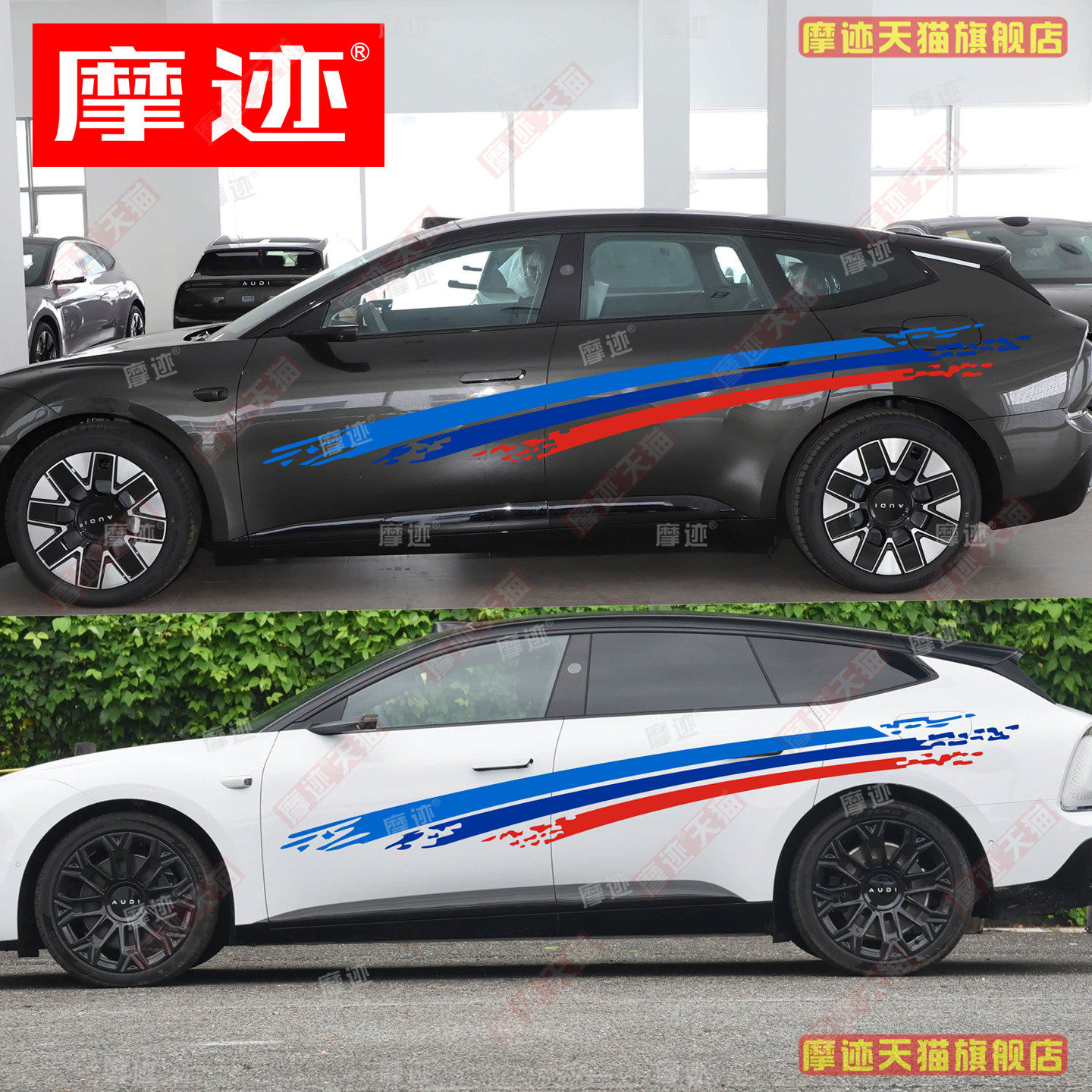 适用于奥迪E5车贴拉花E7 Q5L Q6 Q7个性车身腰线装饰贴纸汽车彩条