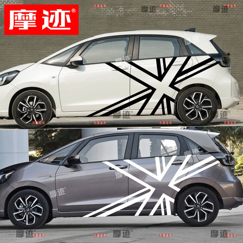 本田新飞度车身英国米字旗拉花贴纸 可订制个性改装汽车饰品
