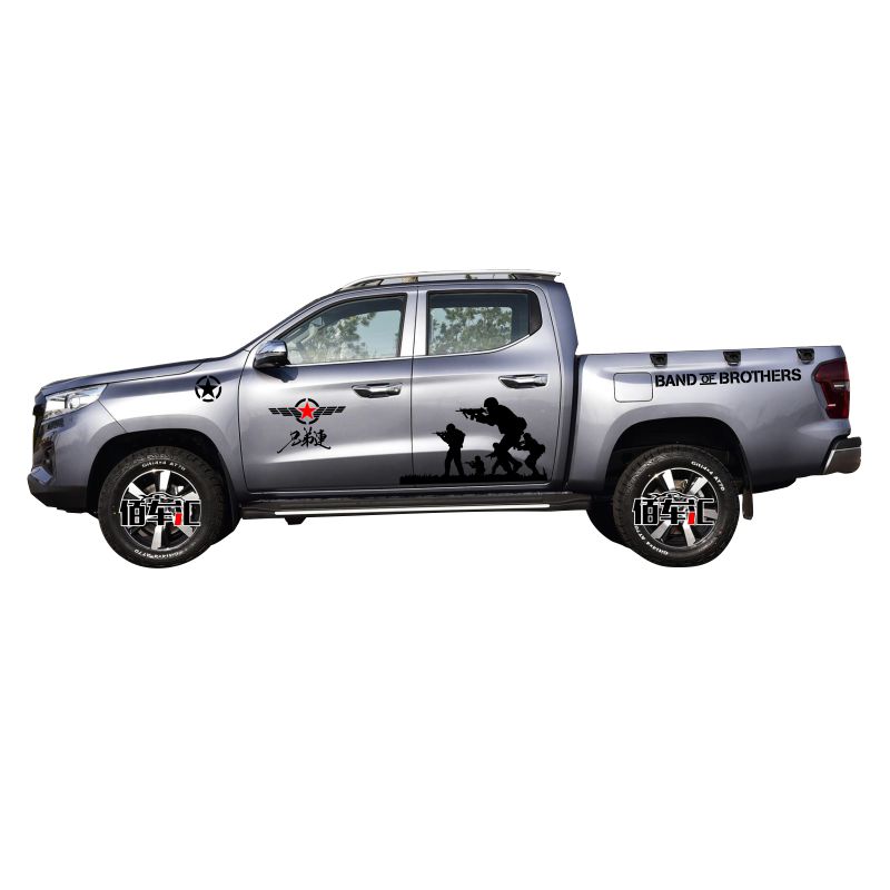 长安凯程F70车贴拉花皮卡车身个性贴纸神骐改装外饰贴画锐骐6贴花