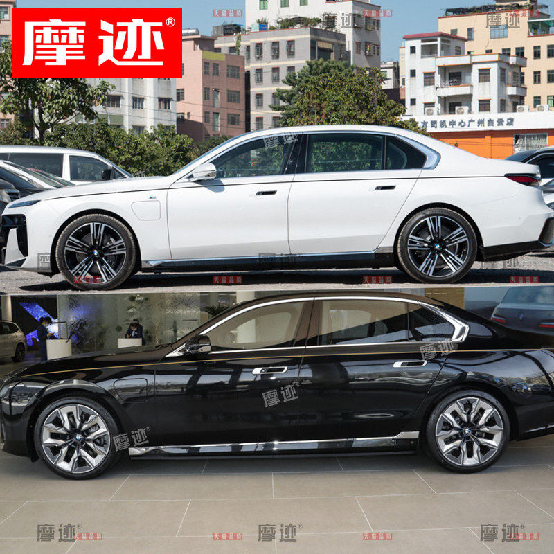 适用于宝马新7系车贴拉花735Li改装车身金腰线贴纸740lii装饰贴画