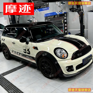改装 适用宝马MINI车贴拉花 饰引擎盖侧裙贴纸 Cooper F56 R55 one