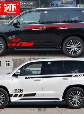 适用于雷克萨斯LX570拉花车贴GX400车身腰线贴纸 凌志470改装侧裙