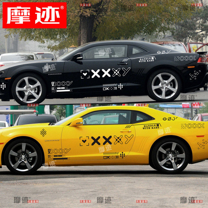 印花集个性定制CSGO车贴拉花科迈罗迈锐宝XL科鲁泽汽车改装饰贴纸
