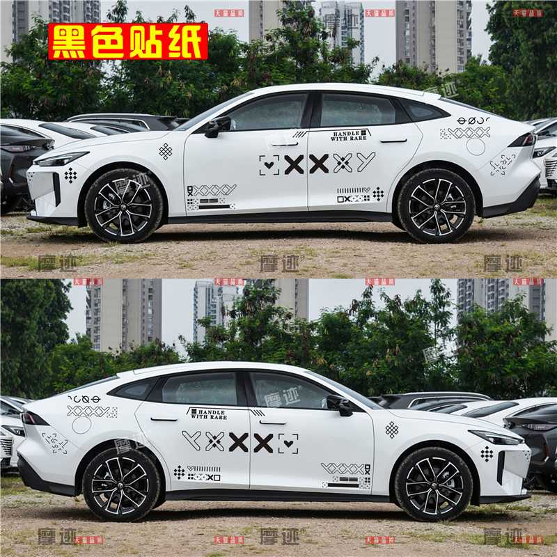 CSGO印花集个性车贴拉花长安UNI-V车身改装贴纸UNI-T逸动锐程PLUS