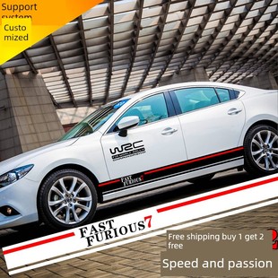 马自达6阿特兹车贴3昂克塞拉车起亚K5K2车身改装饰贴贴纸侧裙拉花