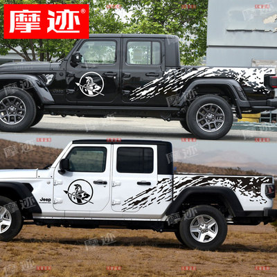适用于JEEP牧马人角斗士车贴拉花JT皮卡Gladiator车身改装饰贴纸