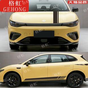 适用于零跑Lafa5车贴拉花 Lafa5改装车身运动装饰引擎盖侧裙贴纸