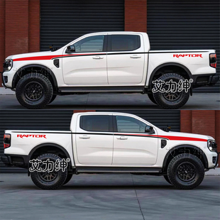 适用游骑侠Ranger车贴拉花福特皮卡车身彩条腰线贴装饰改装贴纸