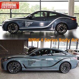 适用于宝马4系M4汽车贴花425 430I改装车身引擎盖装饰腰线彩色条