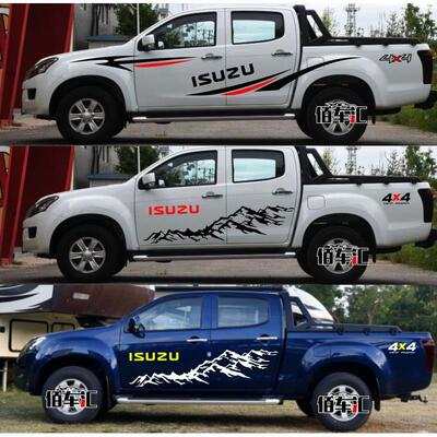 江西五十铃铃拓贴纸 皮卡DMAX车贴拉花汽车改装瑞迈车身腰线彩条