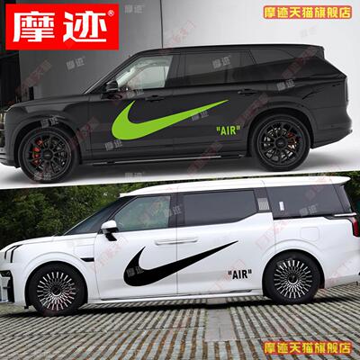 适用极氪009车贴拉花个性耐克车身装饰贴纸9X极氪MIX汽车改装贴画