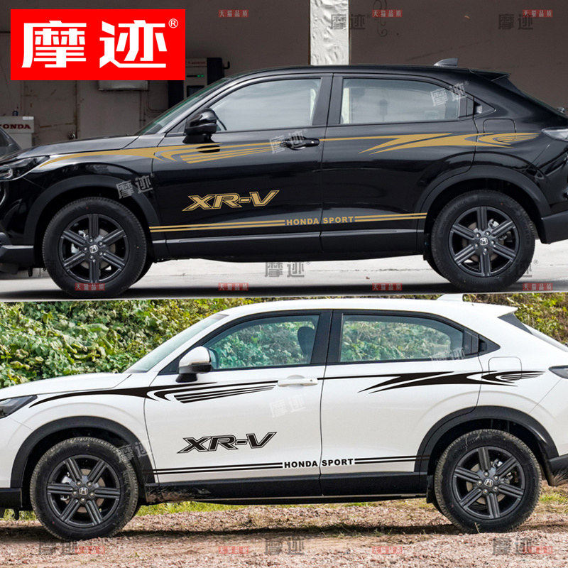 适用于23-24新款本田XR-V车贴拉花xrv车身专用腰线贴纸改装饰彩条