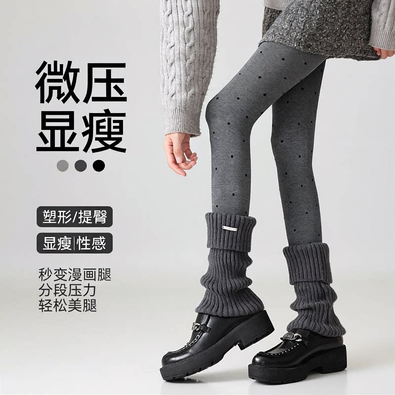 灰色波点打底裤女秋冬季外穿加厚打底袜竖条纹压力瘦腿连裤袜批发