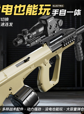 手自一体AUG电动连发玩具枪男孩礼物儿童可充电玩具摆摊玩具
