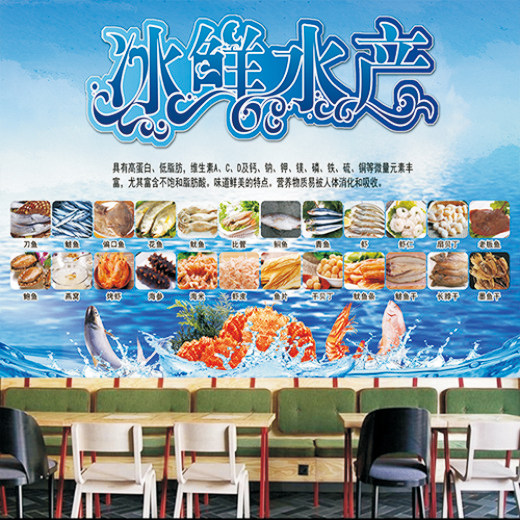 新品海鲜店水产图案装饰墙面鱼虾软装墙贴