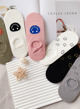 无骨春夏薄款隐形船袜子大笑脸防滑黑白色高弹力不易掉根女士袜拖