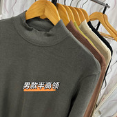 男士 中领双面德绒上衣高弹力半高领秋冬保暖秋衣打底棉毛衫 YJ016